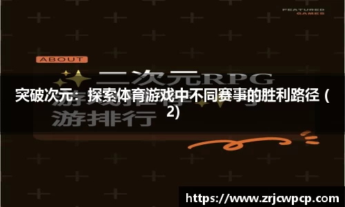 LD乐动体育