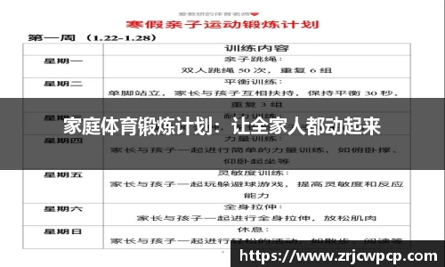 LD乐动体育