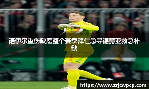 乐动体育登录地址