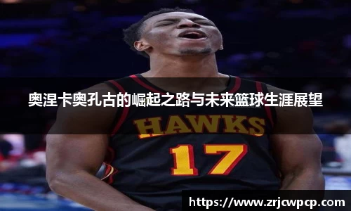 ld乐动体育app官网